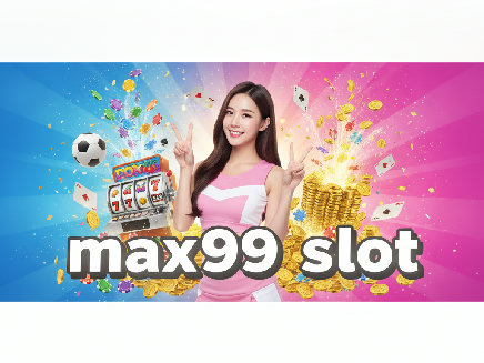 สล็อตเว็บตรง max99 slot